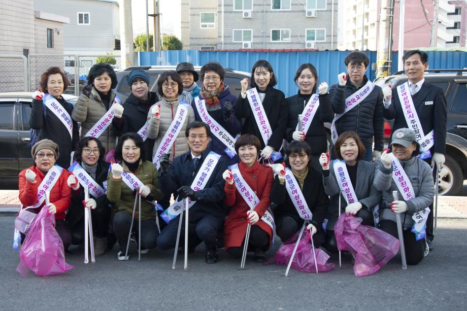 여성친화도시 주민참여단, 환경정화 봉사활동