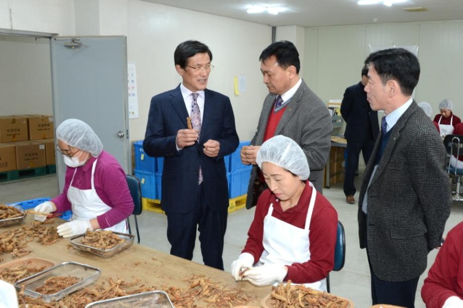 충북인삼농협조합 인삼종합처리장 시설 방문