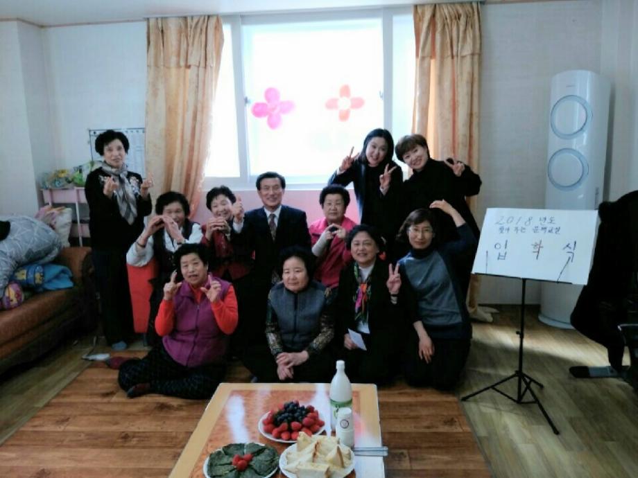마을별 문해교육 실시 격려
