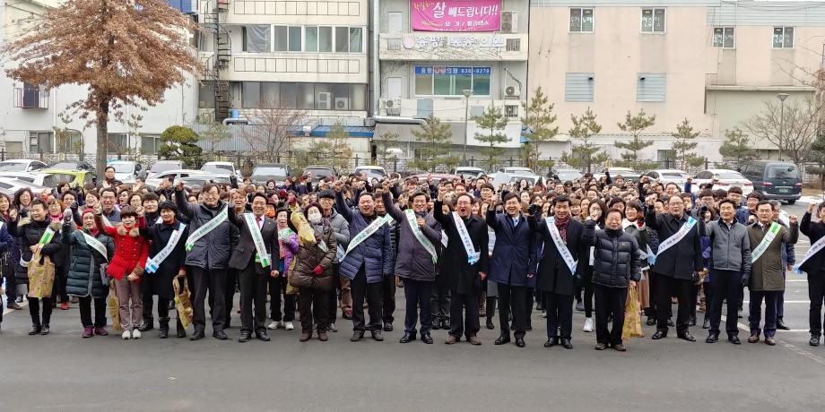 설 장보기 행사