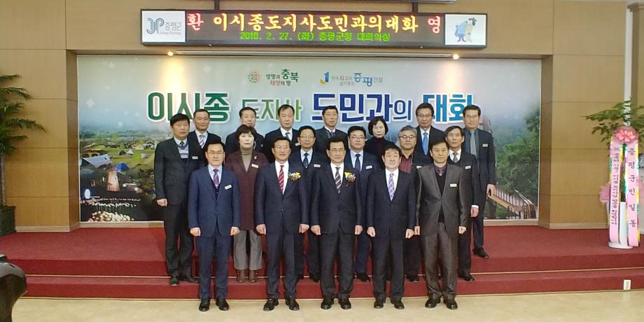 2018년 도지사 시군방문
