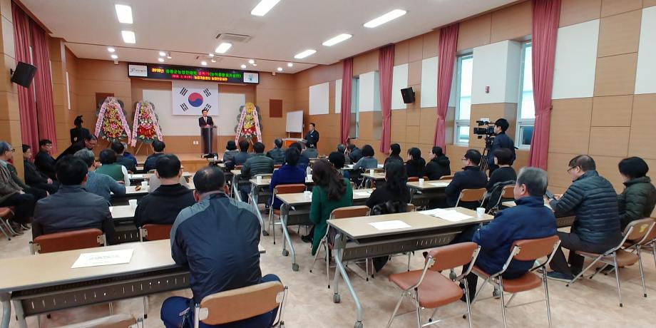 2018년 농업인대학 입학식