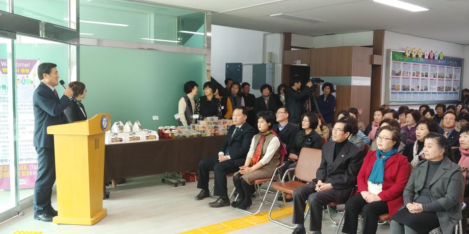 여성회관 쉼터 "여향" 개소식