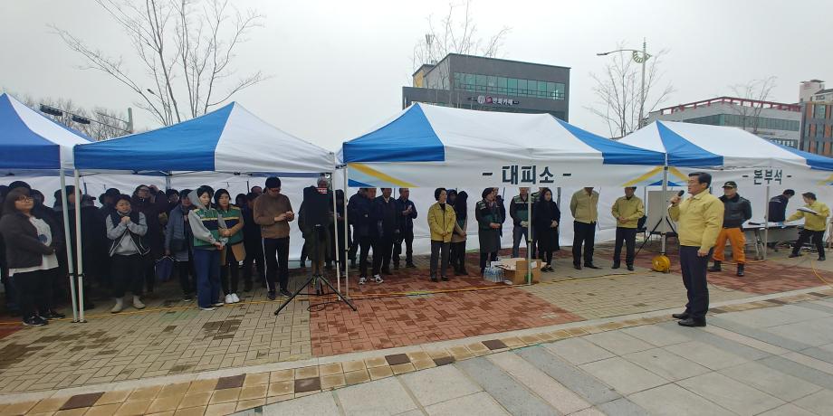 제406회차 전국 민방위 화재대피 훈련