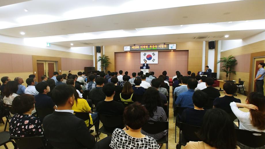 이재영부군수 이임식