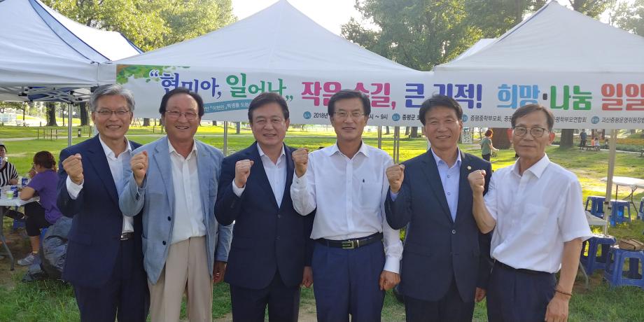 뇌졸중 이현민 학생 돕기 바자회