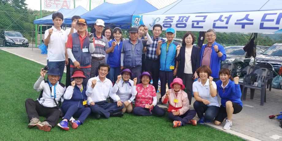 제28회 도생활체육대회 참가자 격려