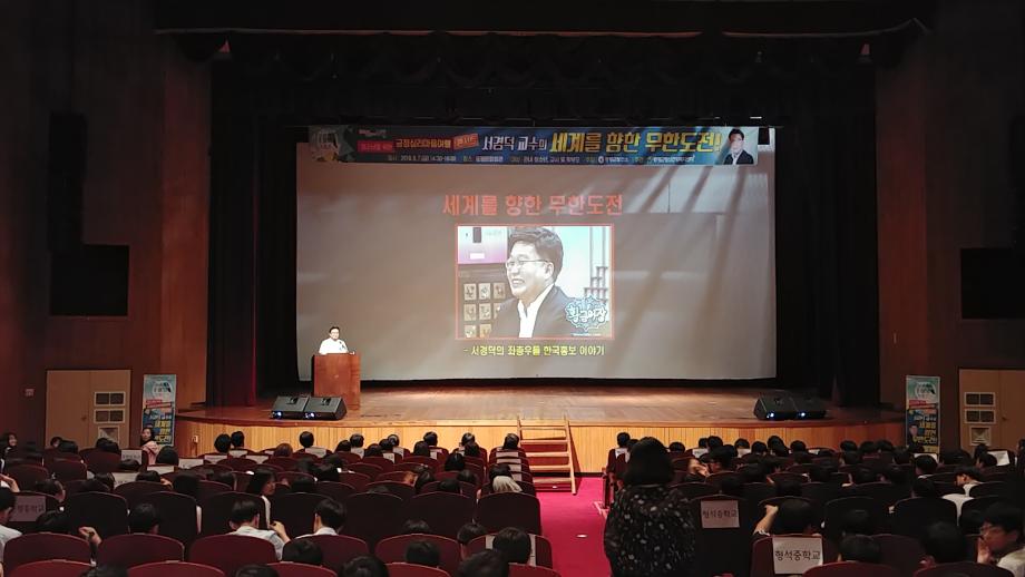 긍정심리 마음여행 콘서트