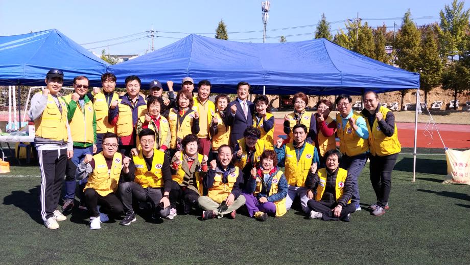 제35회 충북 적십자봉사원 한마음 대회