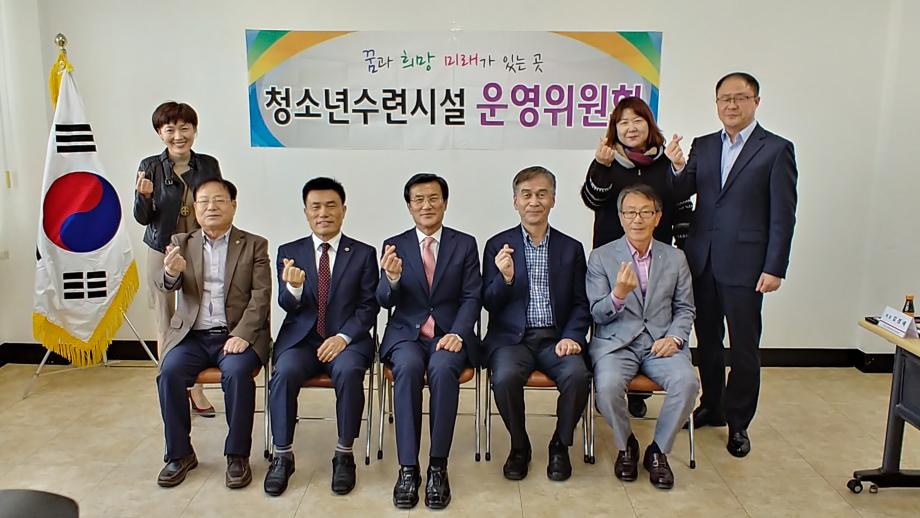 청소년 수련관 운영위원 위촉식