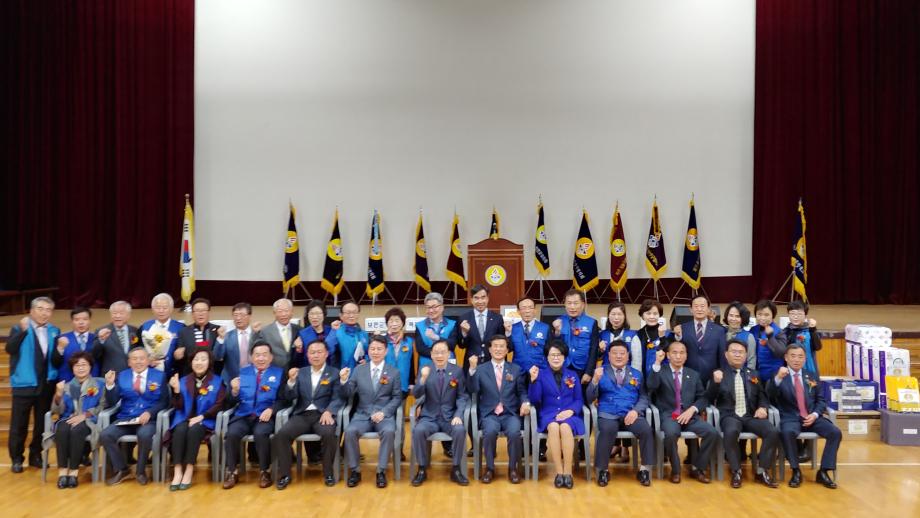 충북 바르게살기운동 한마음대회
