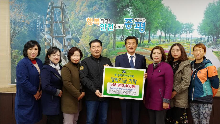 장학금 기탁식-평생학습동아리 등