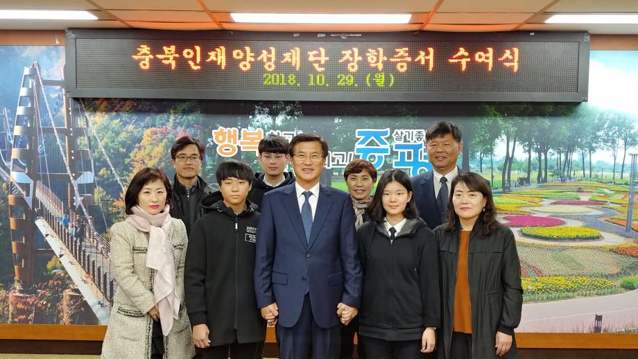 장학증서 수여식