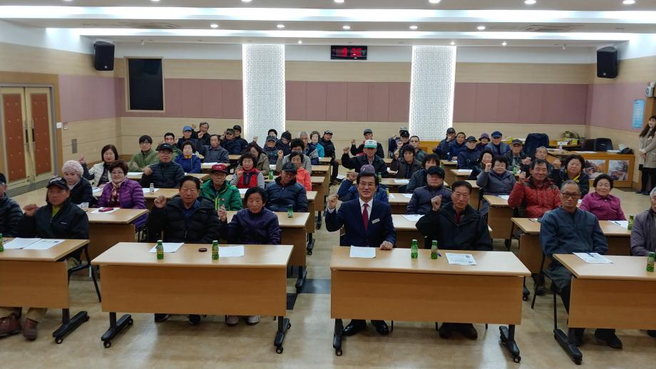농촌 영농폐기물 수거처리 사업 발대식