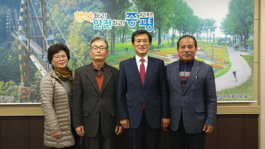 주민주도 마을만들기 최우수상 수상(남하2리)