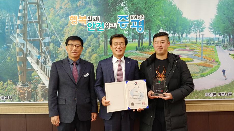 제20회 한국4-H 대상 수상