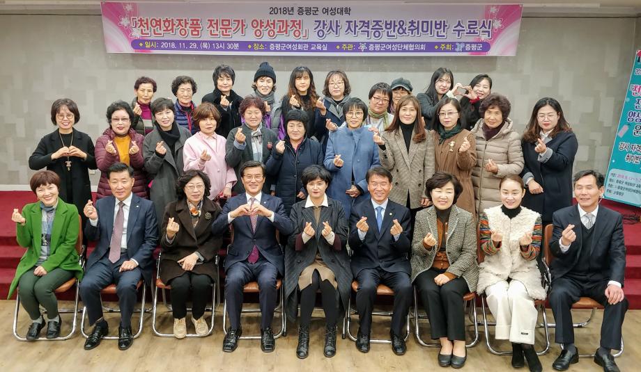 여성대학 수료식