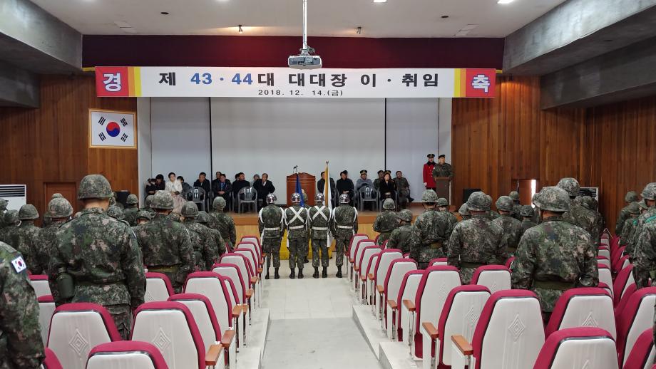 제2161부대2대대장 이취임식