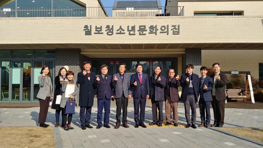 청소년문화의 집 우수기관 견학