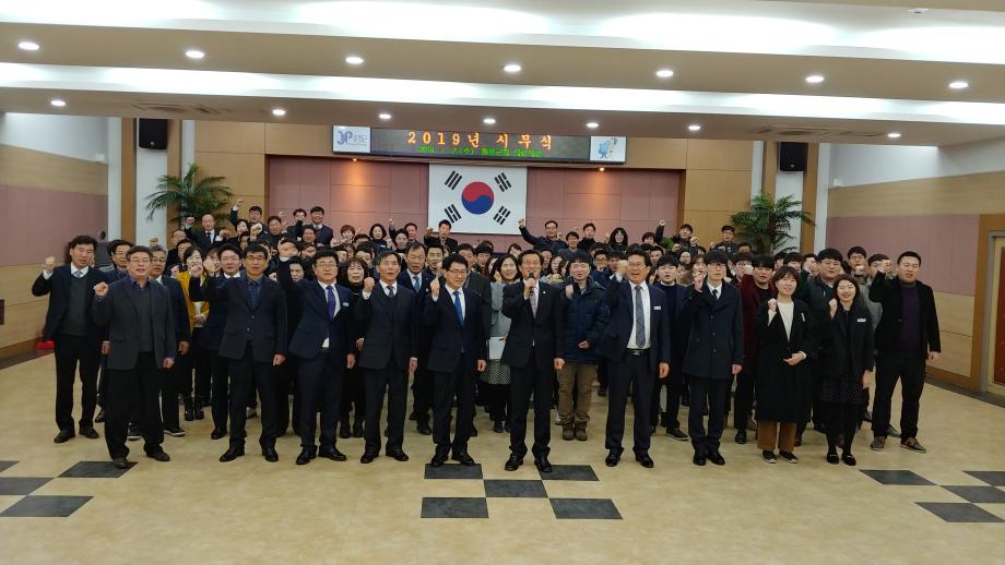 시무식
