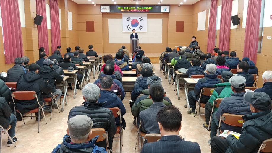 새해 농업인 실용교육