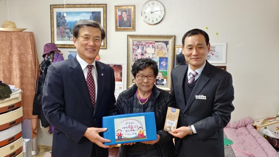 설 맞이 복지시설 및 보훈단체 위문