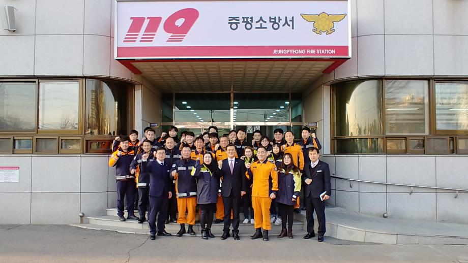 설 맞이 군부대,경찰서,소방서 위문