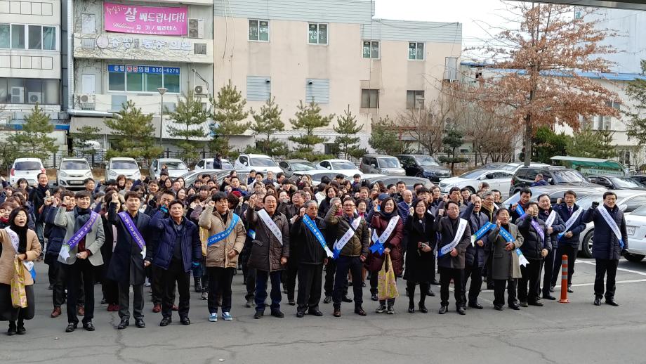 설 맞이 전통시장 장보기행사