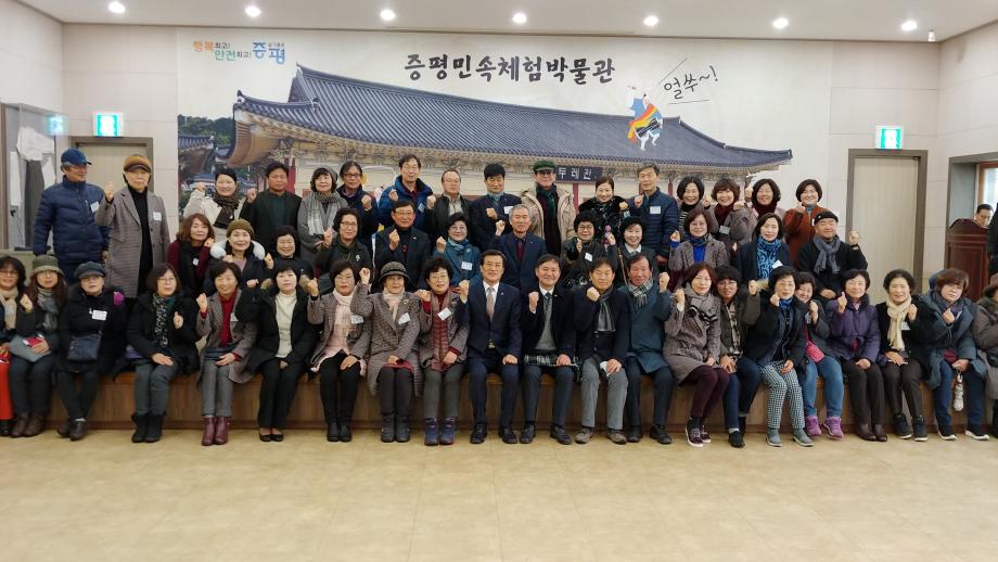 충북문화관광해설사협회 연찬회