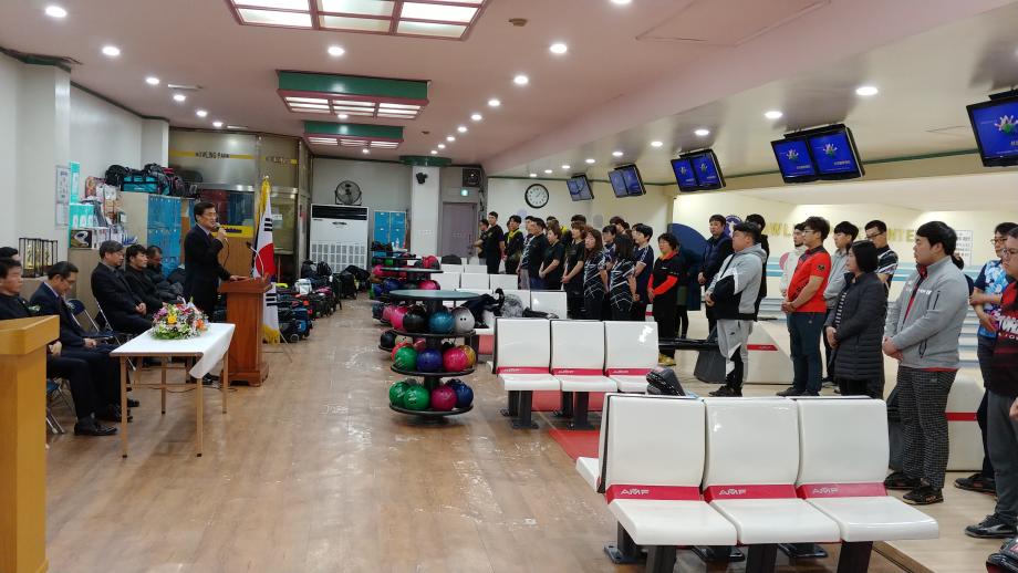 제18회 증평볼링협회장배 볼링대회