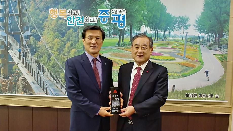 희망나눔 캠페인 감사패 전달식