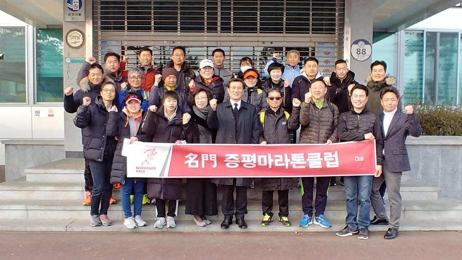 3.1절기념 단축마라톤대회 참가선수 격려