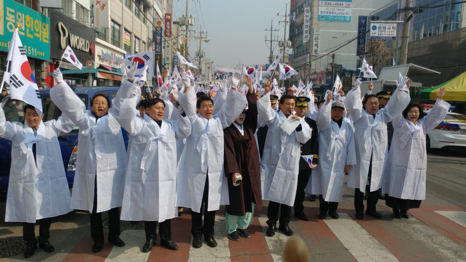 제100주년 3.1절 기념 만세운동 재연행사