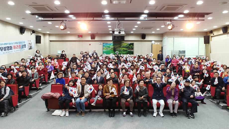 3.1운동 100주년 기념 무성영화 변사극 아리랑 공연