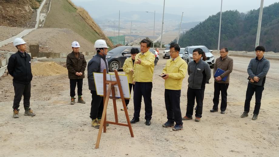 2019 국가안전대진단 관련 해빙기 건설공사장 안전점검