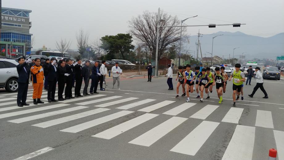 제30회 도지사기차지 시군대항 역전마라톤대회