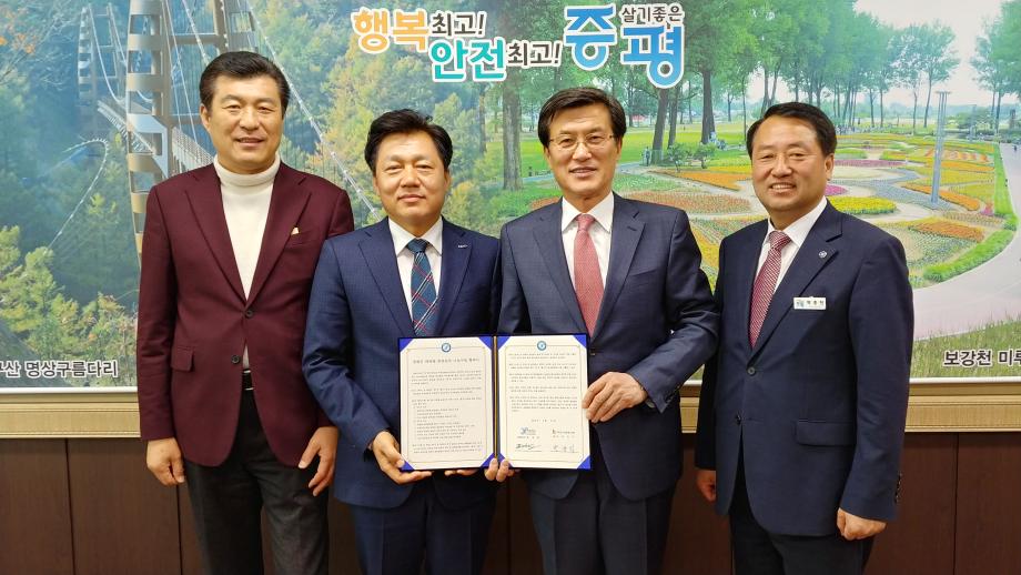 저소득 가정용 태양광 발전시설 무료설치 협약식