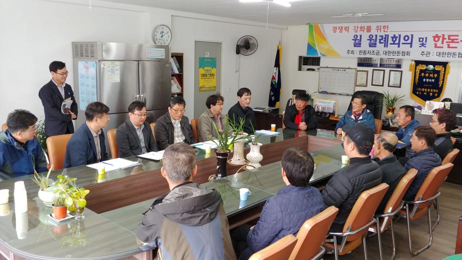 광역축산악취개선사업 현장실사