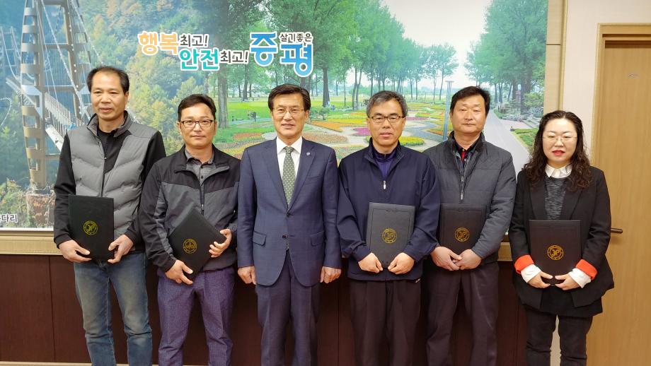 증평군 이장자녀 장학금 수여