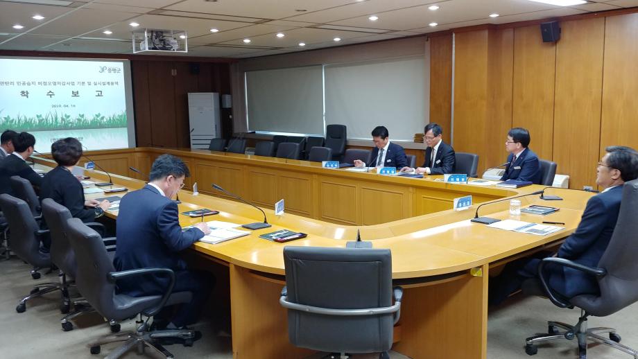 연탄리 인공습지 비점오염저감사업 기본 및 실시설계용역 착수보고