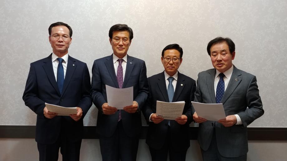 중부4군 간담회
