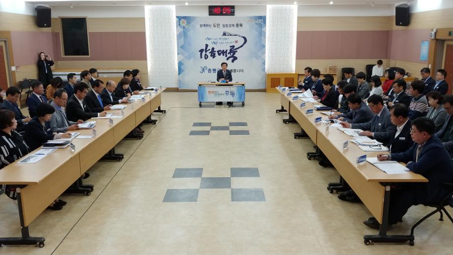 에듀팜특구 관광단지 연계 지역경제활성화 대책 보고회