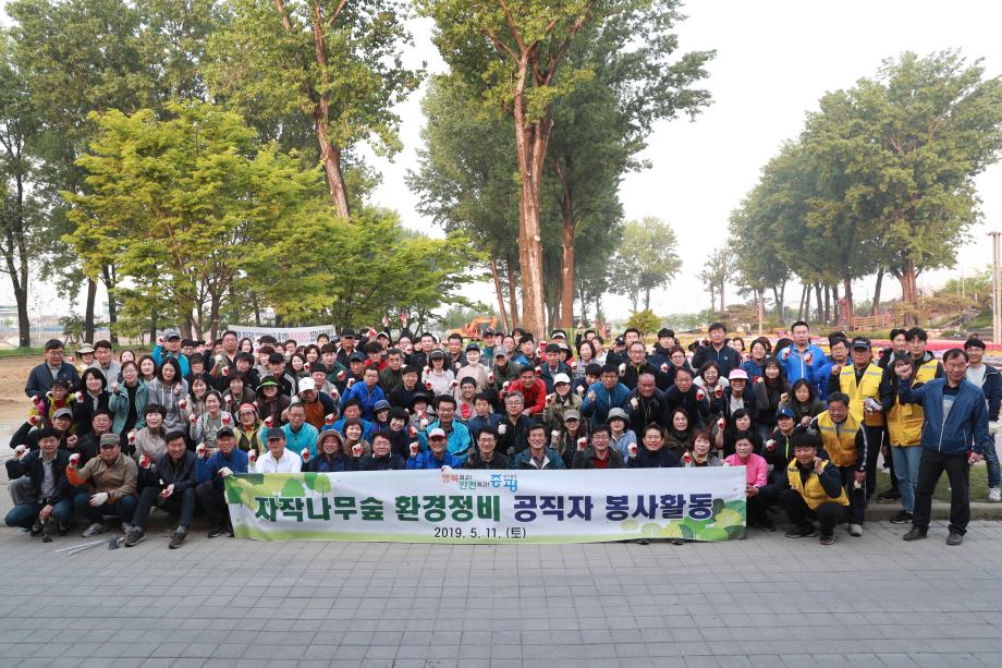 보강천 미루나무숲 및 자작나무숲 일원 공직자 봉사활동