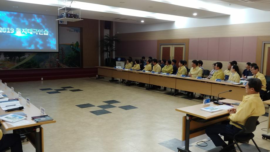 2019년 을지태극연습 사전준비보고회
