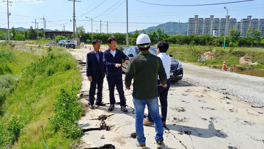 주요건설사업장 현장점검