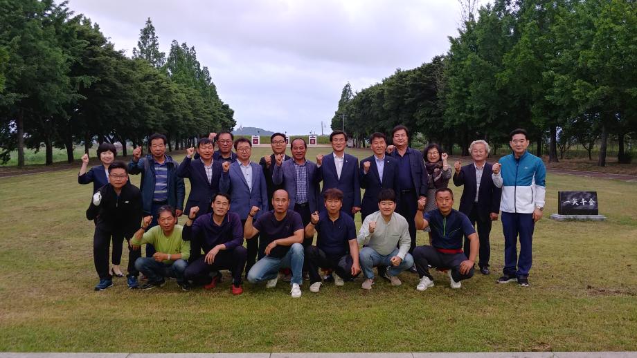 제58회 충북도민체육대회 참가 종목별 훈련장 격려