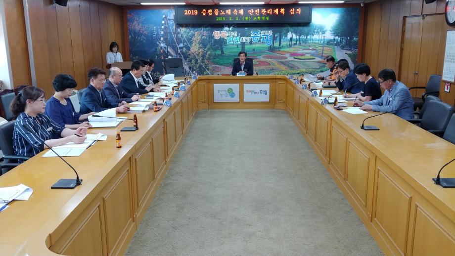 증평들노래축제 안전관리위원회 심의