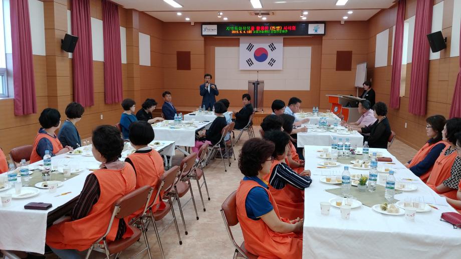 지역특화작목을 이용한 찐빵 시식회