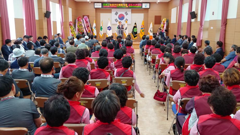 증평군농업인단체협의회 합동수련대회