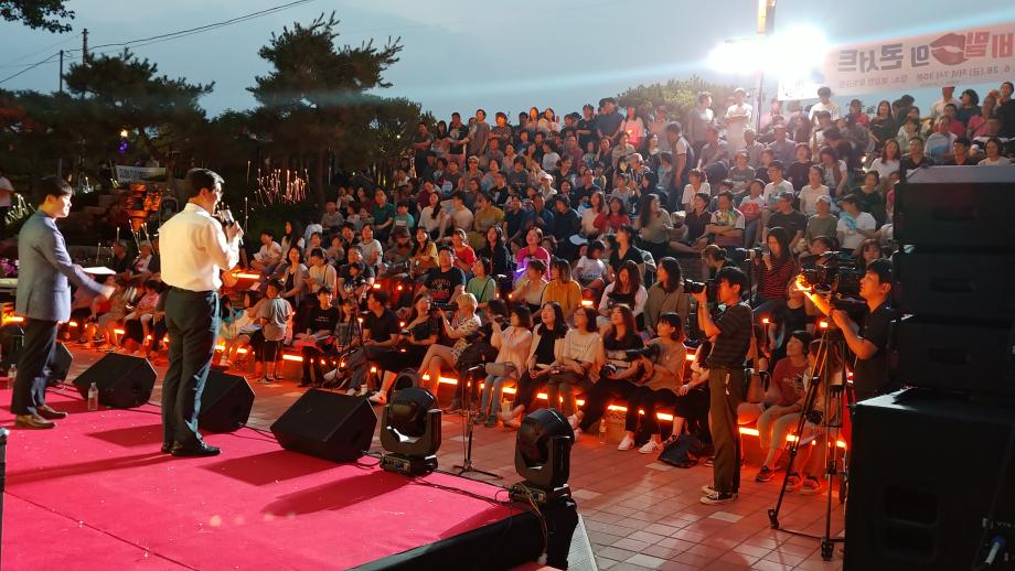 보강천 흥보놀보 콘서트